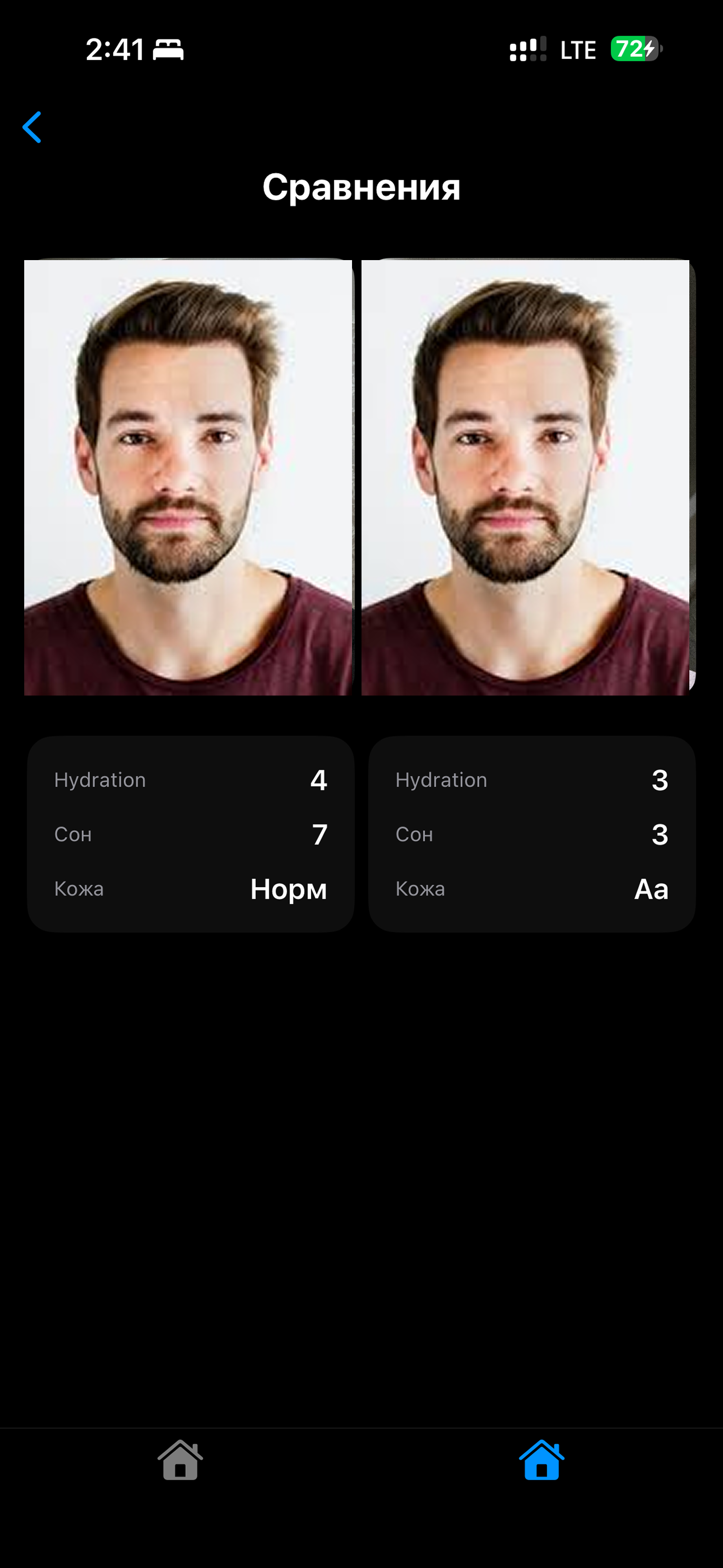 Health Face — Comparison